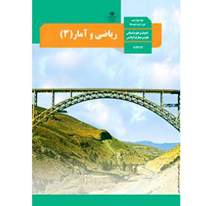 محصول