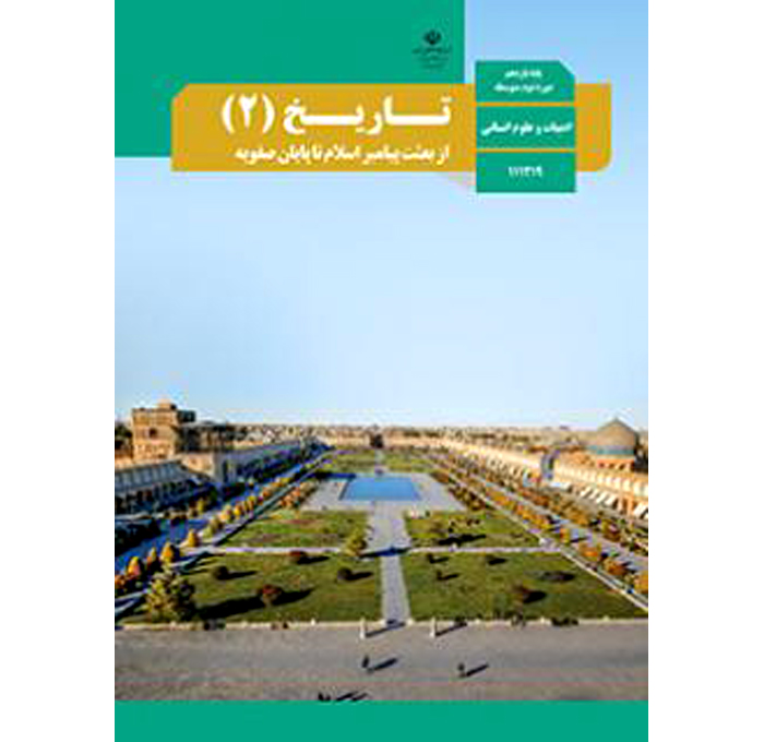 محصول