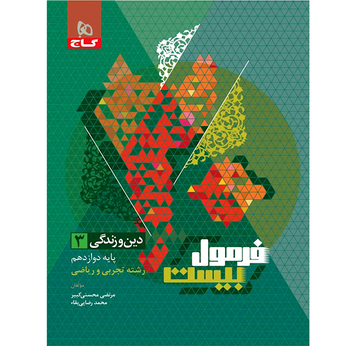 محصول