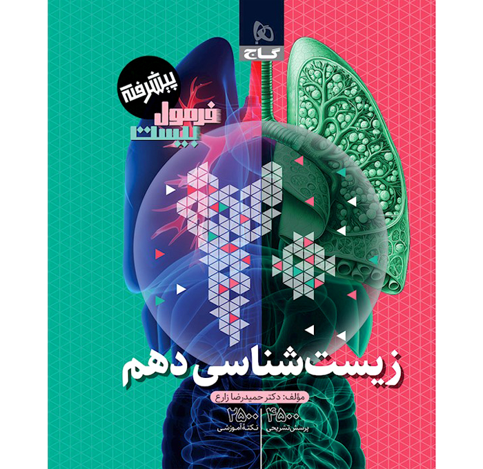 محصول