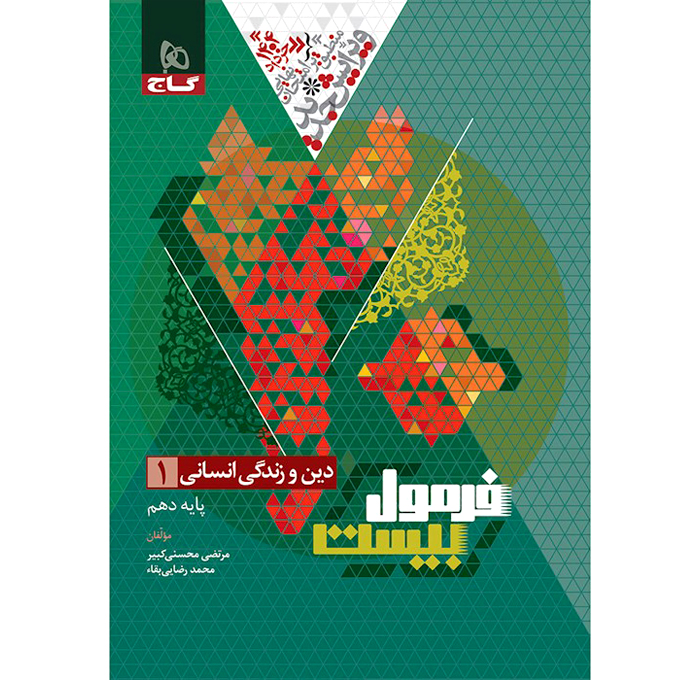 محصول