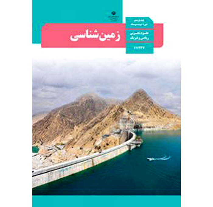 محصول