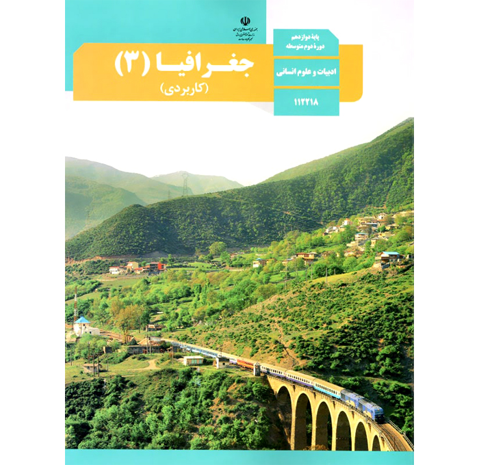 محصول