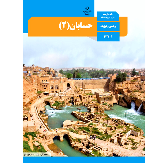 محصول
