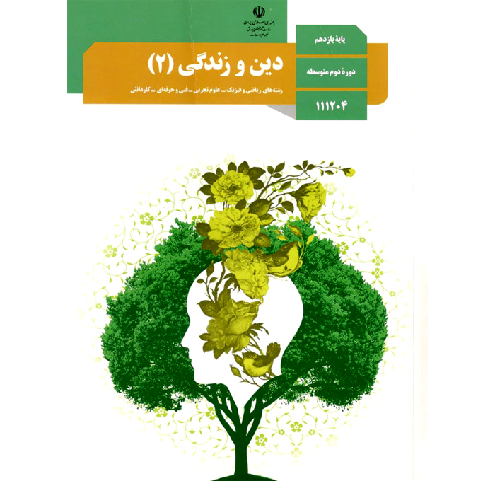 محصول