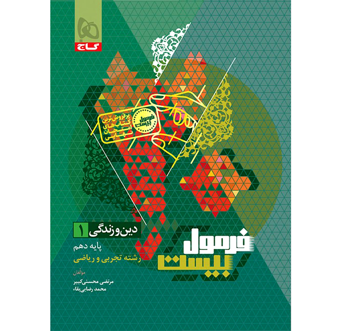 محصول
