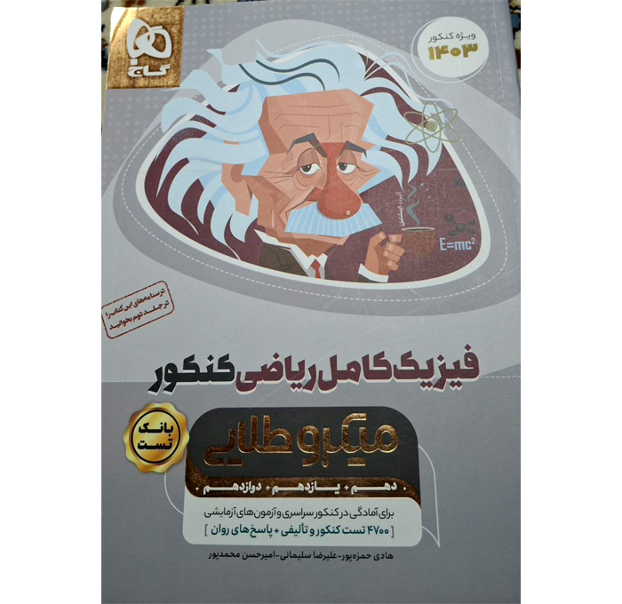 محصول