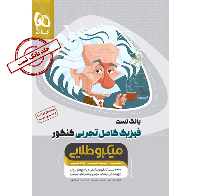 محصول
