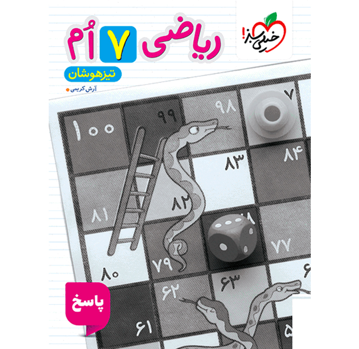 محصول