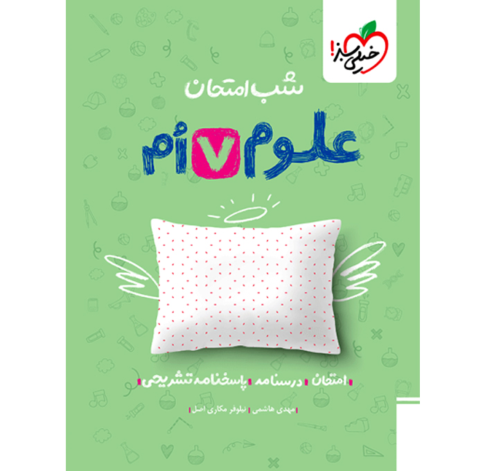 محصول