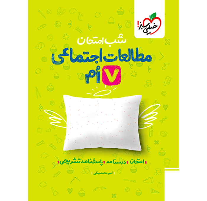 محصول