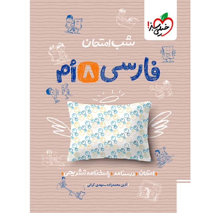 محصول