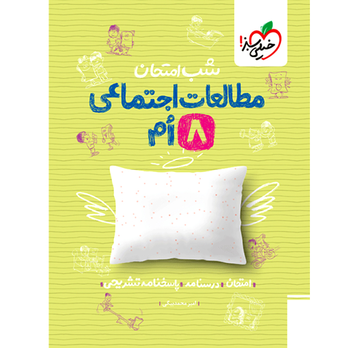 محصول