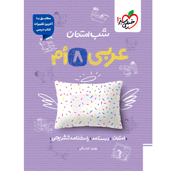 محصول