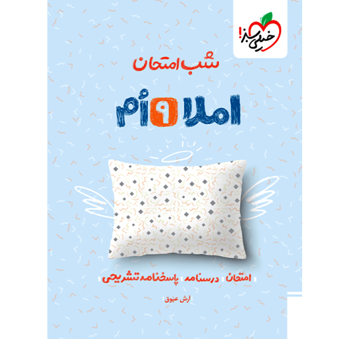محصول