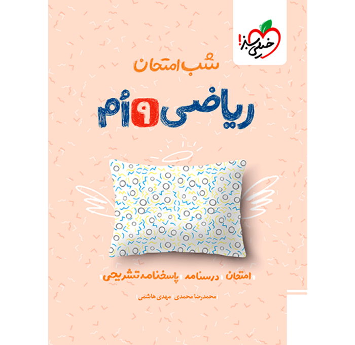 محصول