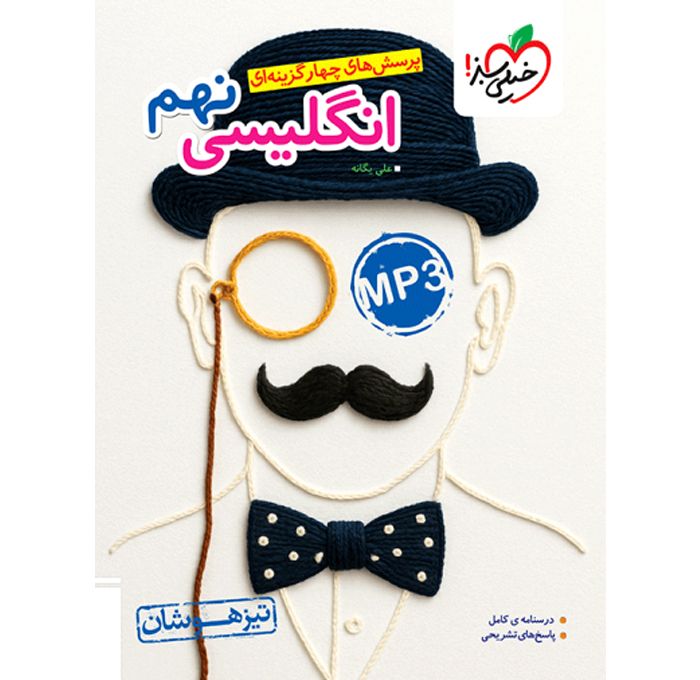 محصول