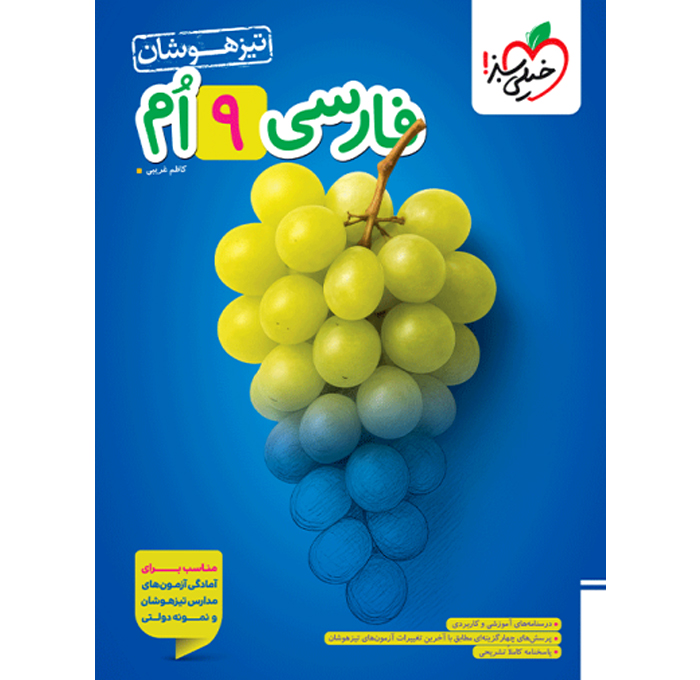 محصول