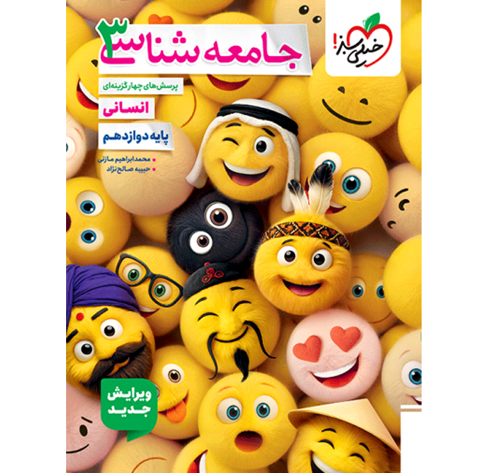 محصول