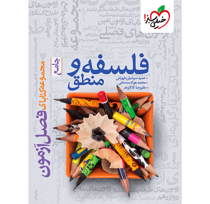محصول