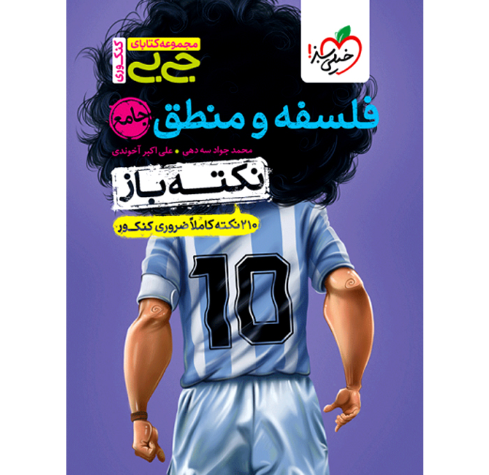 محصول