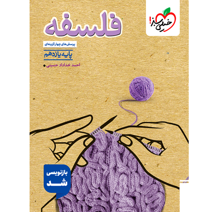 محصول