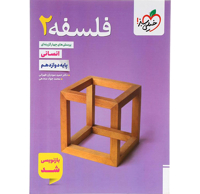 محصول