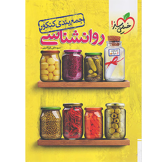 محصول