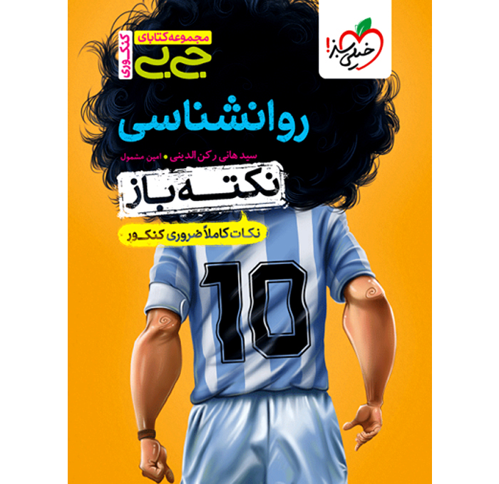 محصول