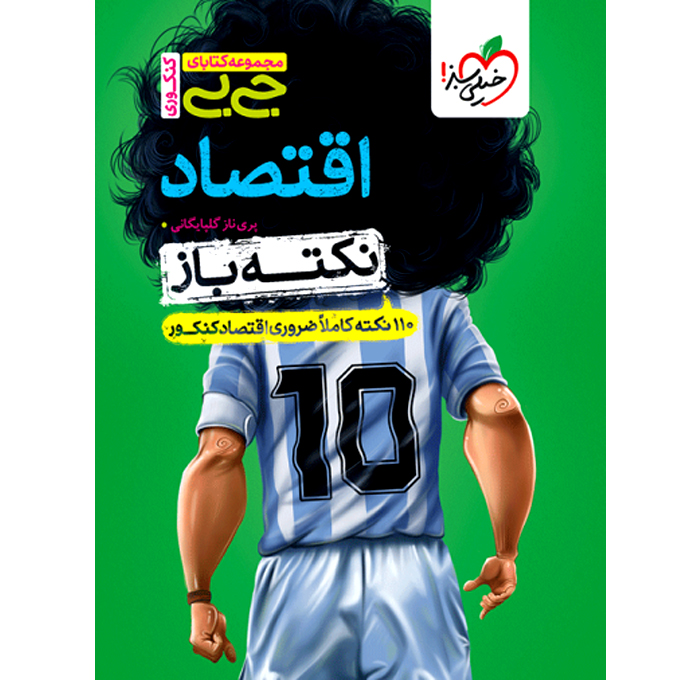 محصول