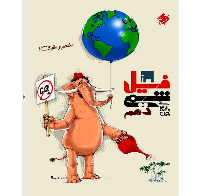 محصول
