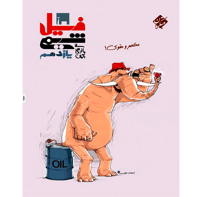 محصول