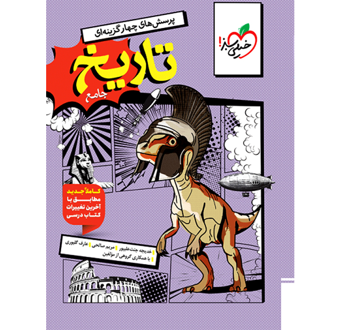 محصول