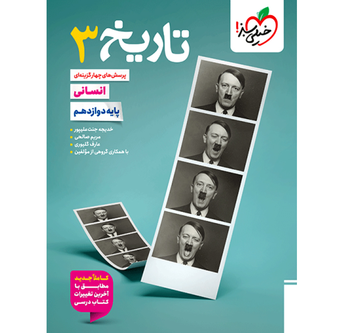 محصول