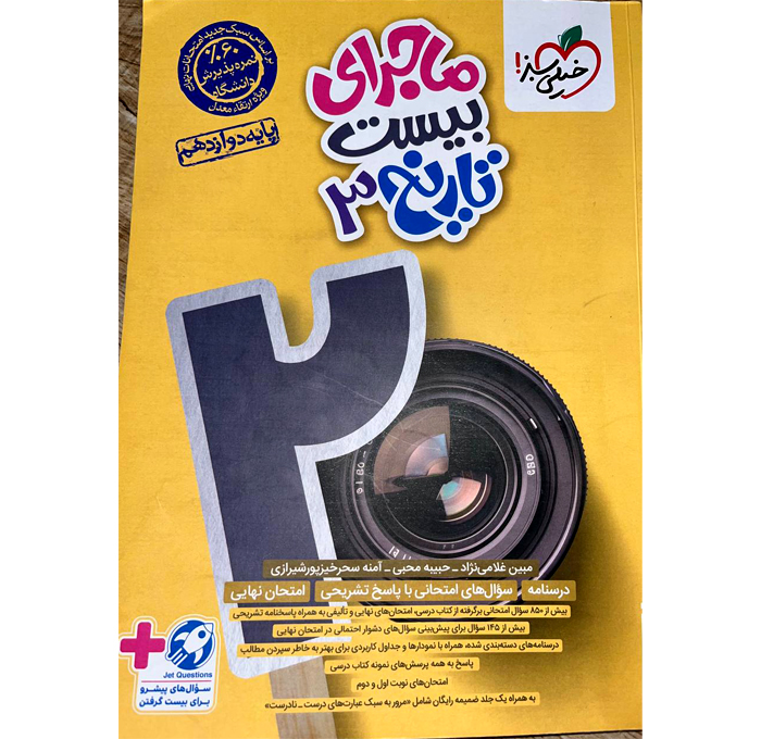 محصول