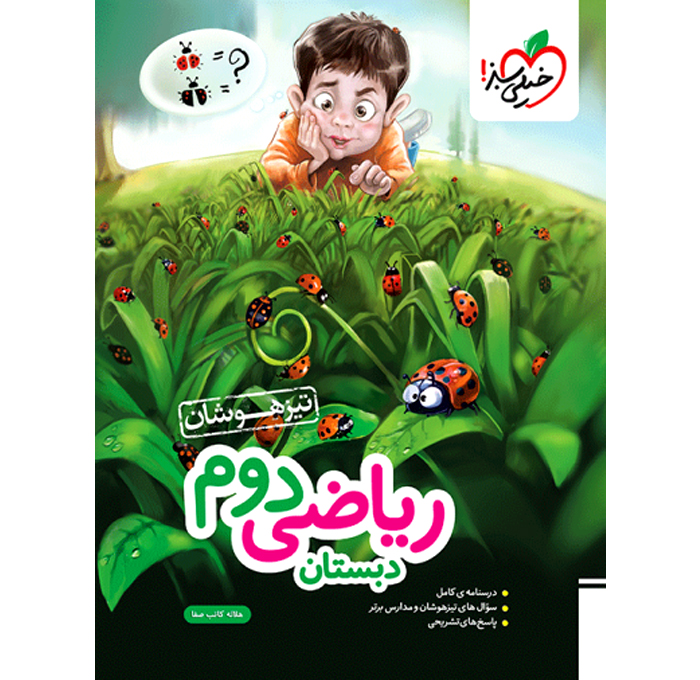 محصول