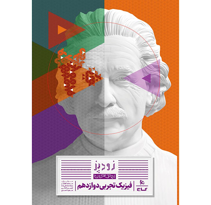 محصول