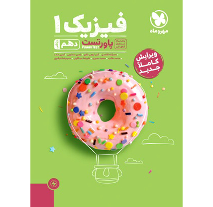 محصول