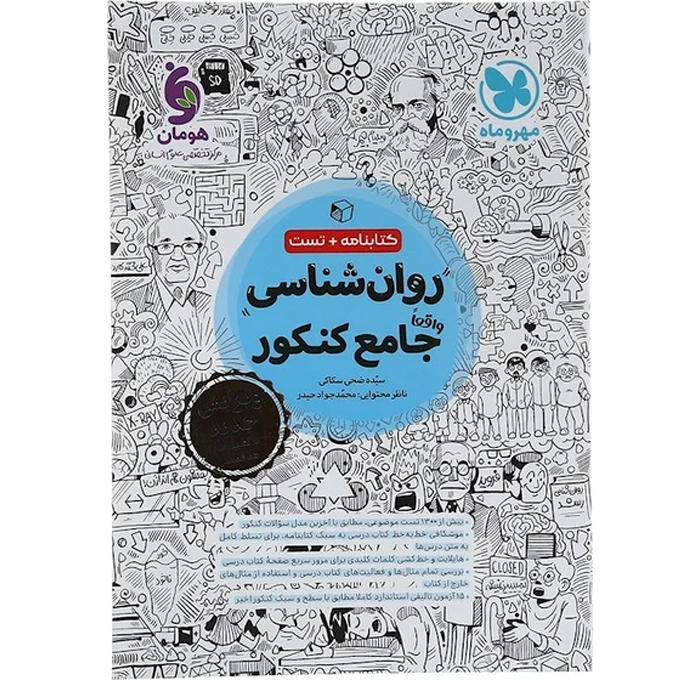 محصول