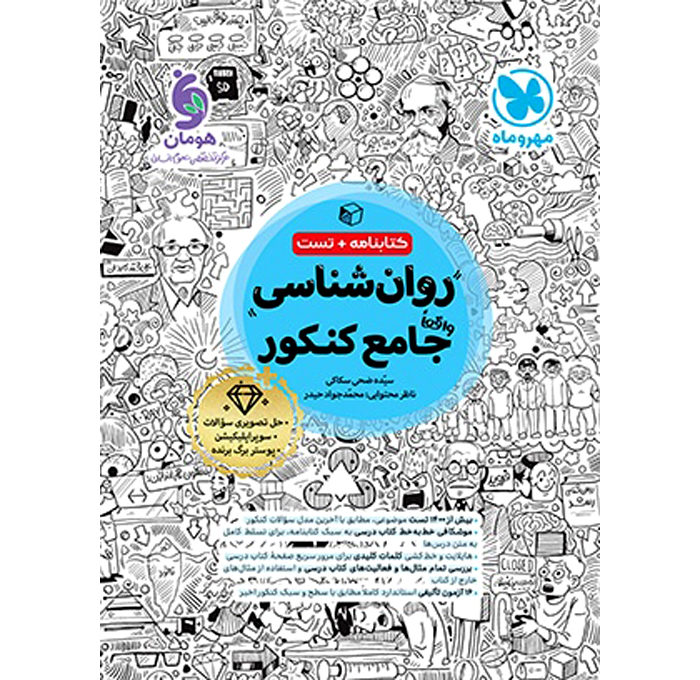 محصول