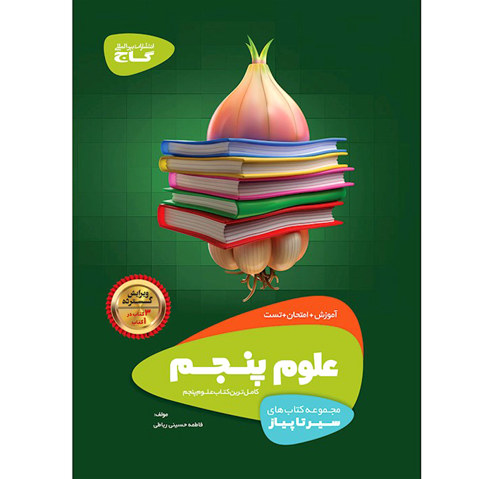 محصول
