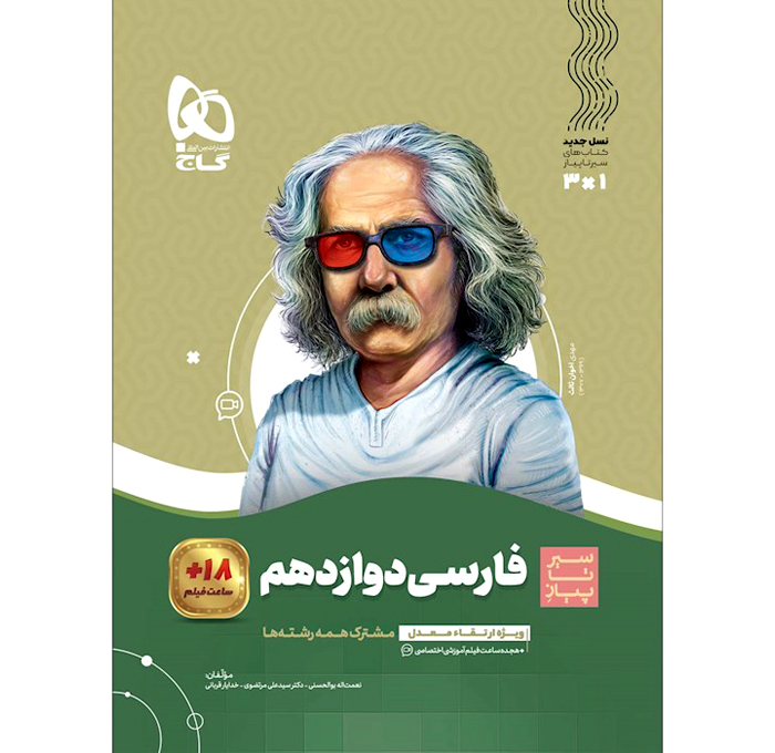 محصول