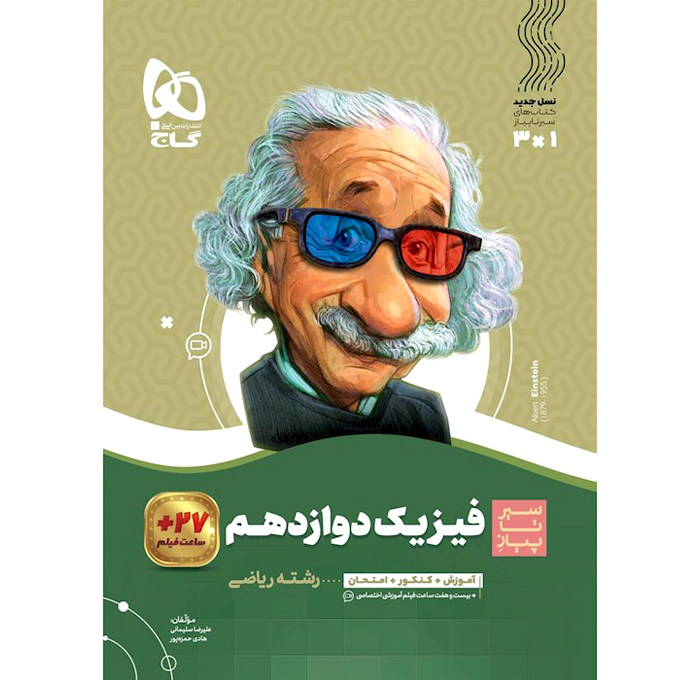 محصول