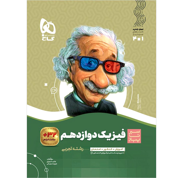 محصول