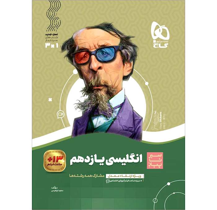 محصول