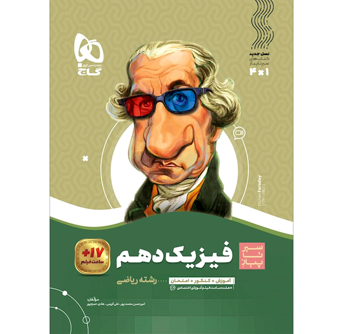 محصول