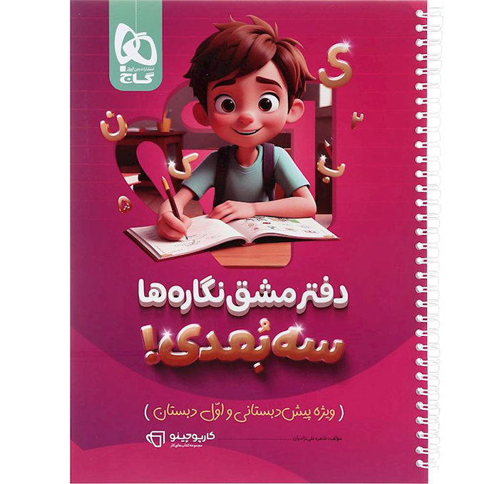 محصول
