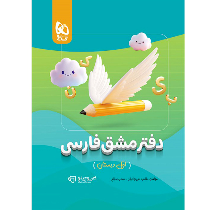 محصول