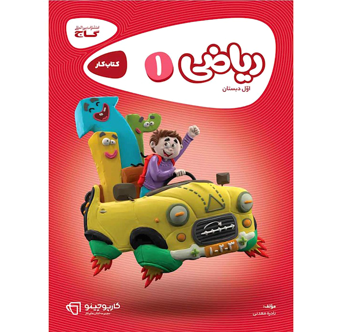 محصول