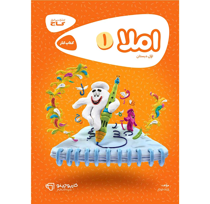 محصول